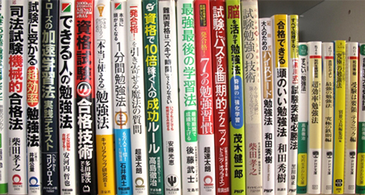 試験合格プロジェクトを成功させる方法 ～プロジェクトマネジメント 